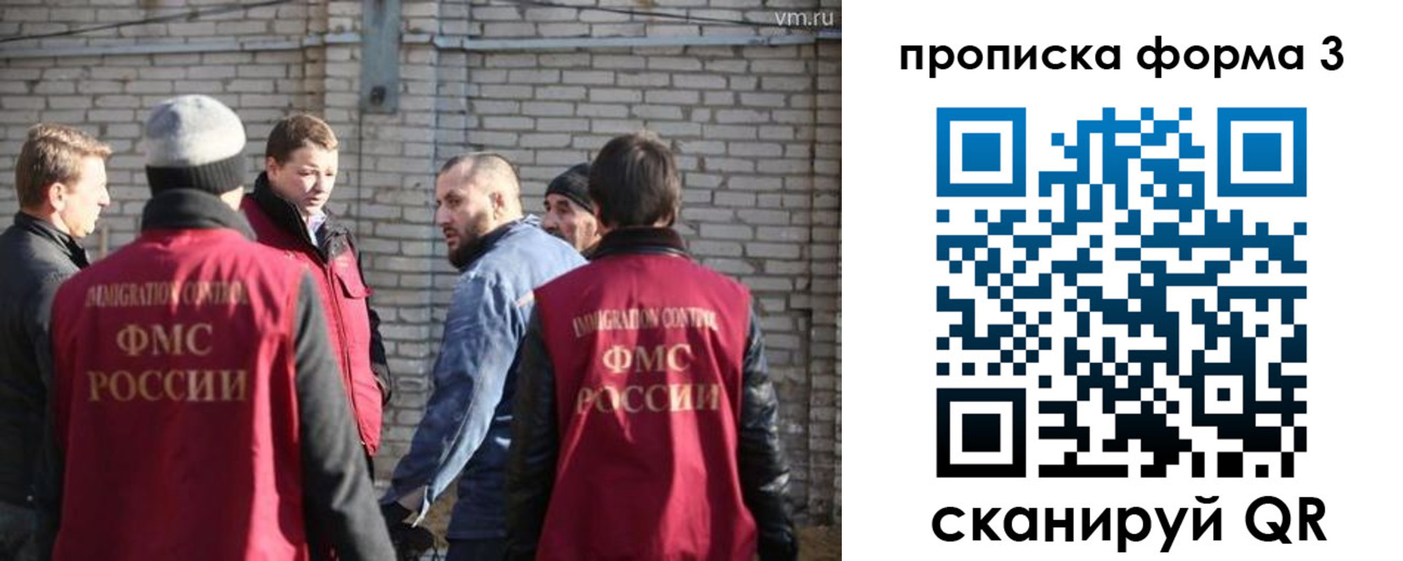 временная прописка в Вытегре