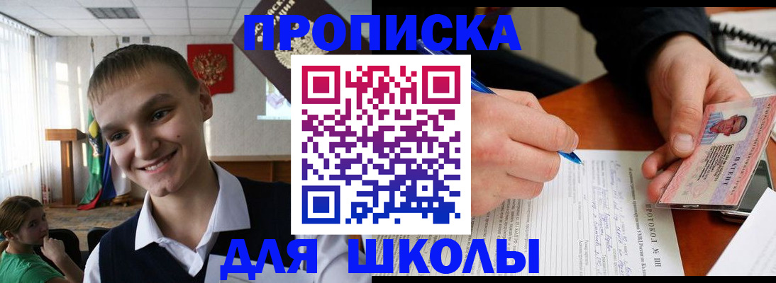 временная регистрация 2025 в Вытегре