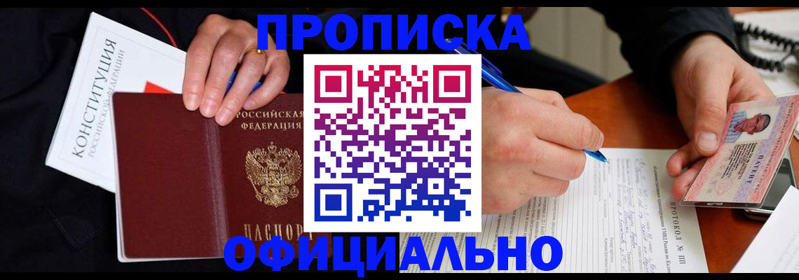 регистрация для школы в Вытегре