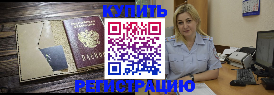 пропишу в квартире в Вытегре